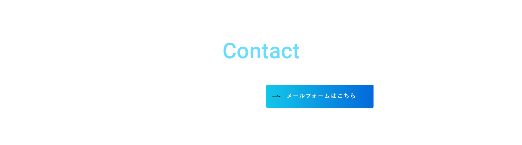 banner_contact_txt